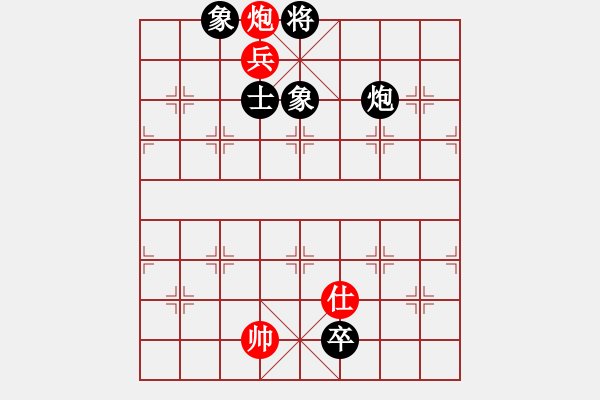 象棋棋譜圖片：百花-沐劍屏VS山西不敗(2013-6-15) - 步數(shù)：247 