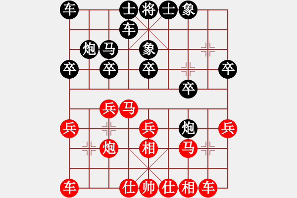 象棋棋譜圖片：王朝明(先負)李金山.2023.11.25 - 步數(shù)：20 