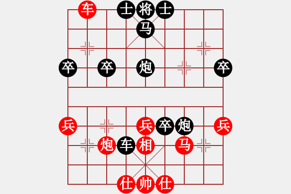 象棋棋譜圖片：王朝明(先負)李金山.2023.11.25 - 步數(shù)：50 