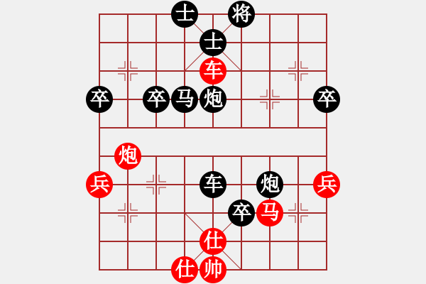 象棋棋譜圖片：王朝明(先負)李金山.2023.11.25 - 步數(shù)：62 