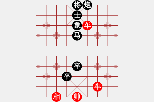 象棋棋譜圖片：閑來一局20150201. - 步數：10 