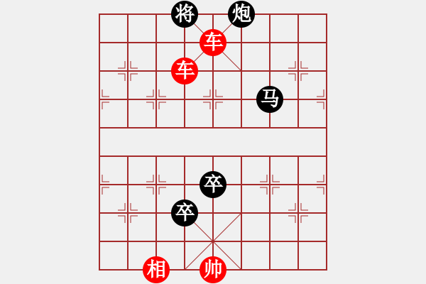 象棋棋譜圖片：閑來一局20150201. - 步數：17 