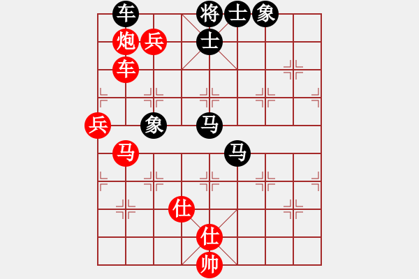 象棋棋譜圖片：卒傷 -先和- 象棋巫師入門級 - 步數(shù)：100 