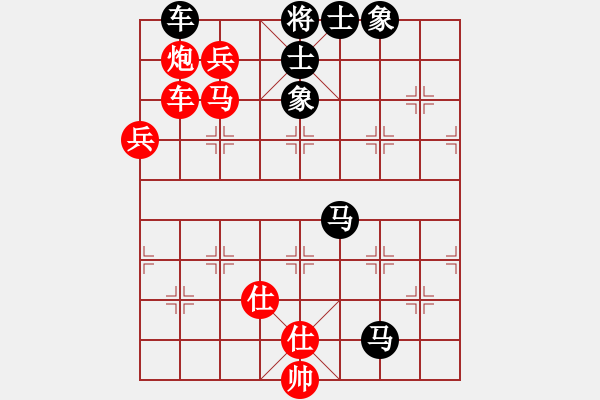 象棋棋譜圖片：卒傷 -先和- 象棋巫師入門級 - 步數(shù)：110 