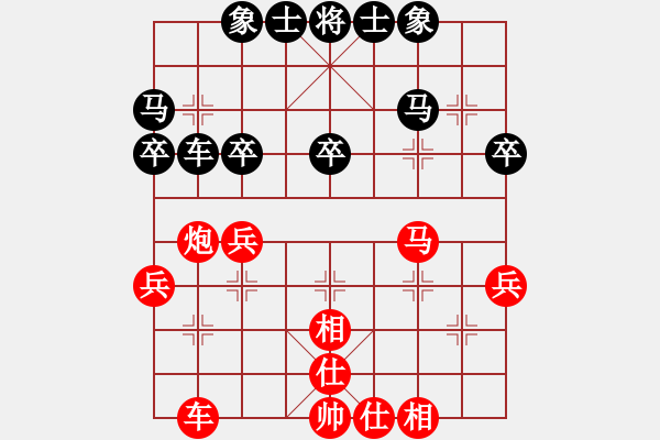 象棋棋譜圖片：卒傷 -先和- 象棋巫師入門級 - 步數(shù)：30 