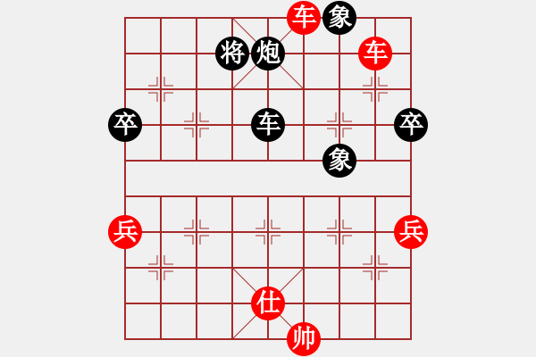 象棋棋譜圖片：普寧張少斌后負蔡長彬 - 步數：100 