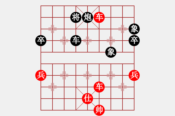 象棋棋譜圖片：普寧張少斌后負蔡長彬 - 步數：105 