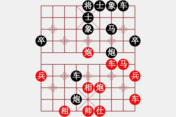 象棋棋譜圖片：普寧張少斌后負蔡長彬 - 步數：40 