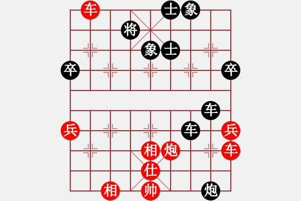 象棋棋譜圖片：普寧張少斌后負蔡長彬 - 步數：70 