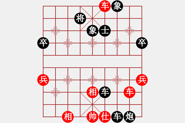 象棋棋譜圖片：普寧張少斌后負蔡長彬 - 步數：80 