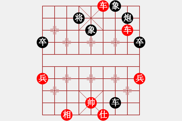 象棋棋譜圖片：普寧張少斌后負蔡長彬 - 步數：90 