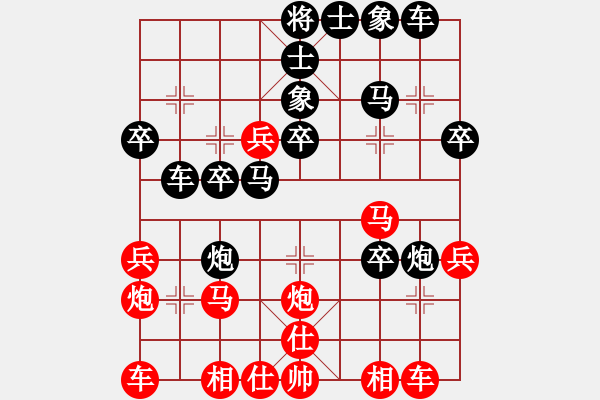 象棋棋譜圖片：屏風(fēng)馬雙炮過河應(yīng)中炮正馬進七兵(四)黑勝 - 步數(shù)：30 