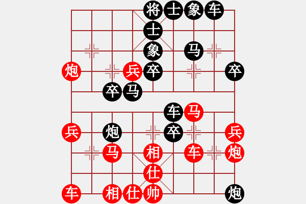 象棋棋譜圖片：屏風(fēng)馬雙炮過河應(yīng)中炮正馬進七兵(四)黑勝 - 步數(shù)：40 