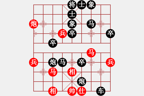 象棋棋譜圖片：屏風(fēng)馬雙炮過河應(yīng)中炮正馬進七兵(四)黑勝 - 步數(shù)：60 