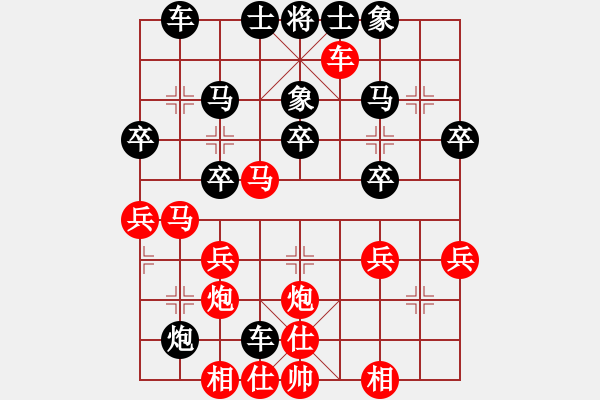 象棋棋谱图片：凌动(4段)-胜-荣华长考(9段) - 步数：30 