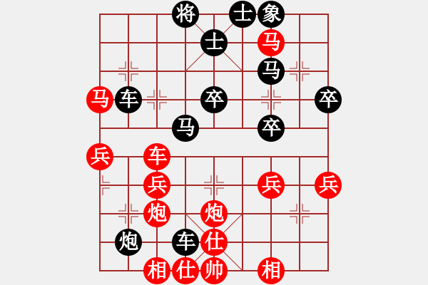 象棋棋谱图片：凌动(4段)-胜-荣华长考(9段) - 步数：40 