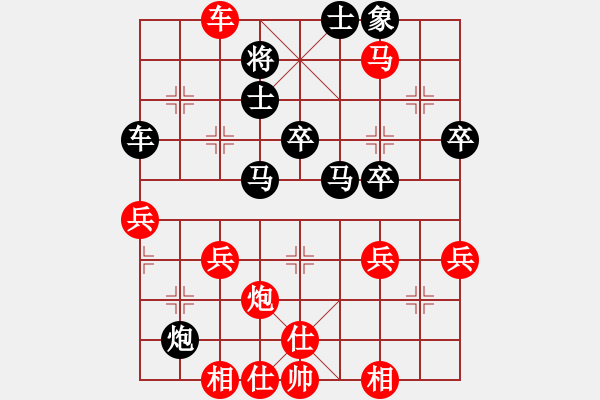 象棋棋谱图片：凌动(4段)-胜-荣华长考(9段) - 步数：50 