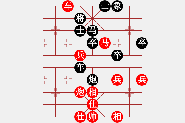 象棋棋谱图片：凌动(4段)-胜-荣华长考(9段) - 步数：60 