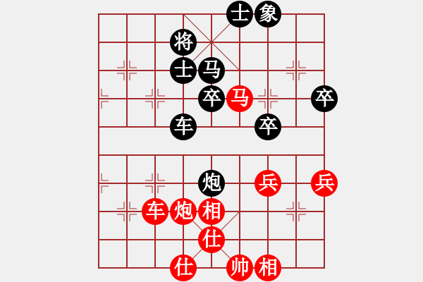象棋棋谱图片：凌动(4段)-胜-荣华长考(9段) - 步数：63 