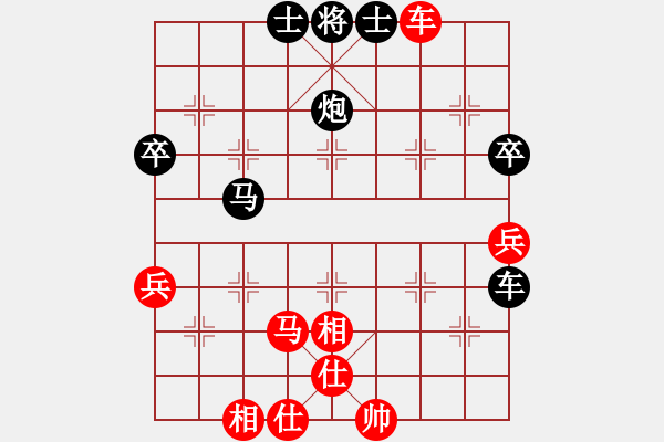 象棋棋譜圖片：天天象棋華山論劍蔣斌業(yè)9-1先負(fù)浩軒爺 - 步數(shù)：70 