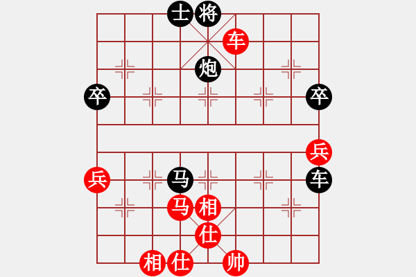 象棋棋譜圖片：天天象棋華山論劍蔣斌業(yè)9-1先負(fù)浩軒爺 - 步數(shù)：80 