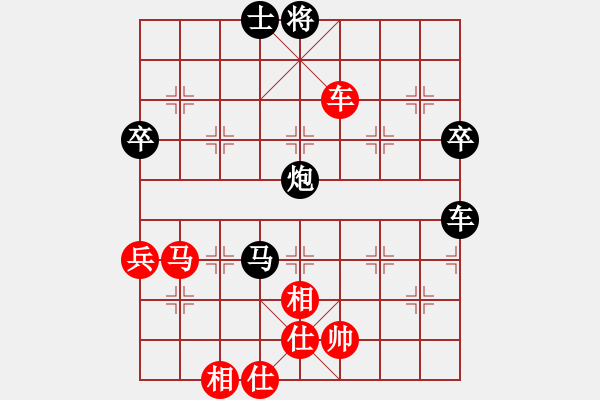 象棋棋譜圖片：天天象棋華山論劍蔣斌業(yè)9-1先負(fù)浩軒爺 - 步數(shù)：90 