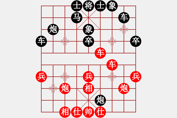 象棋棋譜圖片：2006年迪瀾杯弈天聯(lián)賽第一輪蘇州新區(qū)(6r)-勝-飄雪不言緣(9段) - 步數(shù)：30 