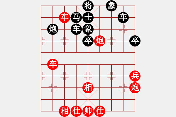 象棋棋譜圖片：2006年迪瀾杯弈天聯(lián)賽第一輪蘇州新區(qū)(6r)-勝-飄雪不言緣(9段) - 步數(shù)：50 