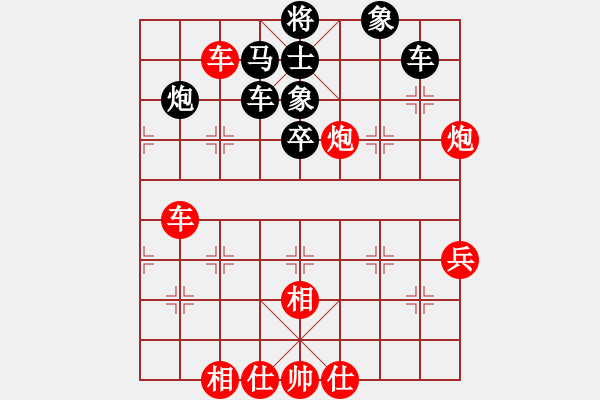 象棋棋譜圖片：2006年迪瀾杯弈天聯(lián)賽第一輪蘇州新區(qū)(6r)-勝-飄雪不言緣(9段) - 步數(shù)：51 