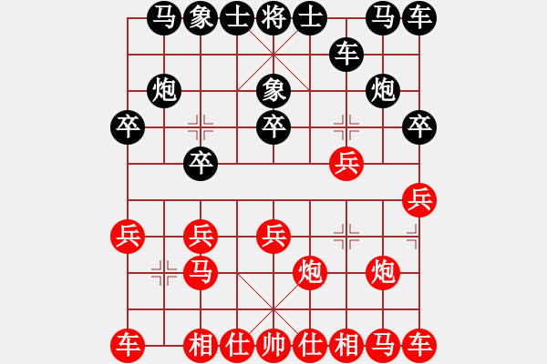 象棋棋譜圖片：遁玉大師9-1 先勝 曾經(jīng)的你9-3 - 步數(shù)：10 