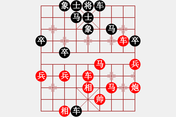 象棋棋譜圖片：遁玉大師9-1 先勝 曾經(jīng)的你9-3 - 步數(shù)：50 