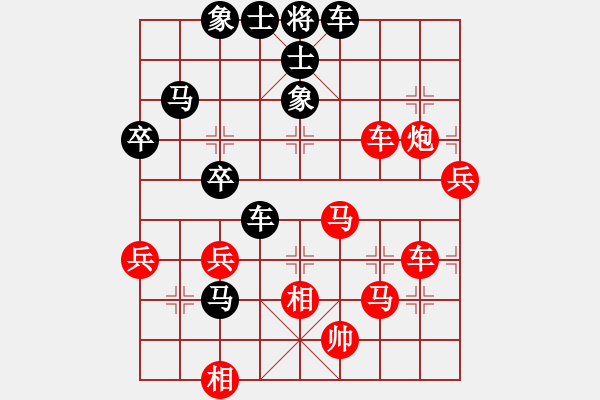 象棋棋譜圖片：遁玉大師9-1 先勝 曾經(jīng)的你9-3 - 步數(shù)：60 