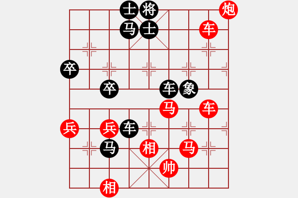 象棋棋譜圖片：遁玉大師9-1 先勝 曾經(jīng)的你9-3 - 步數(shù)：80 