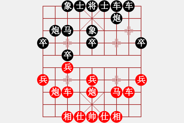 象棋棋譜圖片：陳員外(5段)-勝-douthinkso(7段)中炮巡河車對(duì)屏風(fēng)馬 紅不進(jìn)左馬 - 步數(shù)：30 