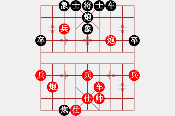 象棋棋譜圖片：陳員外(5段)-勝-douthinkso(7段)中炮巡河車對(duì)屏風(fēng)馬 紅不進(jìn)左馬 - 步數(shù)：60 