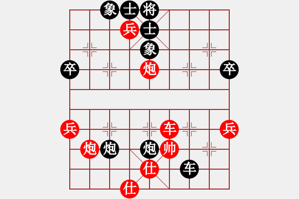 象棋棋譜圖片：陳員外(5段)-勝-douthinkso(7段)中炮巡河車對(duì)屏風(fēng)馬 紅不進(jìn)左馬 - 步數(shù)：70 