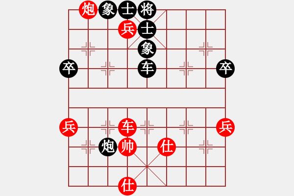 象棋棋譜圖片：陳員外(5段)-勝-douthinkso(7段)中炮巡河車對(duì)屏風(fēng)馬 紅不進(jìn)左馬 - 步數(shù)：79 