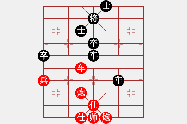 象棋棋譜圖片：群英舵主貳(5r)-負(fù)-弈天二號(hào)(2級(jí)) - 步數(shù)：100 