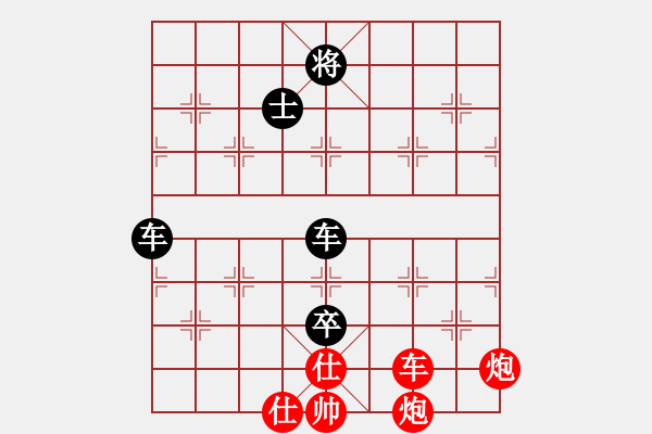 象棋棋譜圖片：群英舵主貳(5r)-負(fù)-弈天二號(hào)(2級(jí)) - 步數(shù)：140 