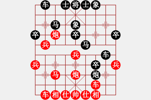 象棋棋谱图片：群英舵主贰(5r)-负-弈天二号(2级) - 步数：30 