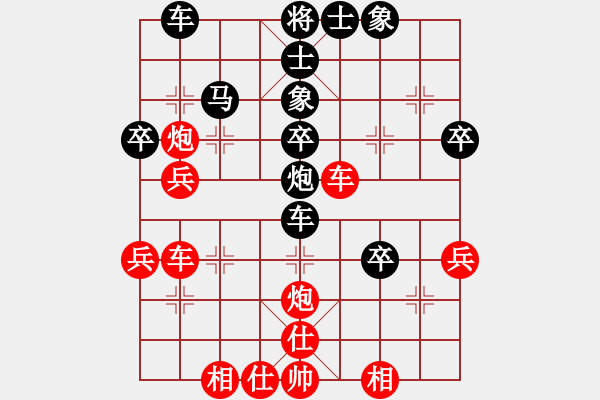 象棋棋譜圖片：群英舵主貳(5r)-負(fù)-弈天二號(hào)(2級(jí)) - 步數(shù)：40 