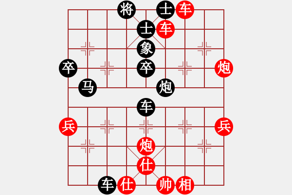 象棋棋譜圖片：群英舵主貳(5r)-負(fù)-弈天二號(hào)(2級(jí)) - 步數(shù)：50 