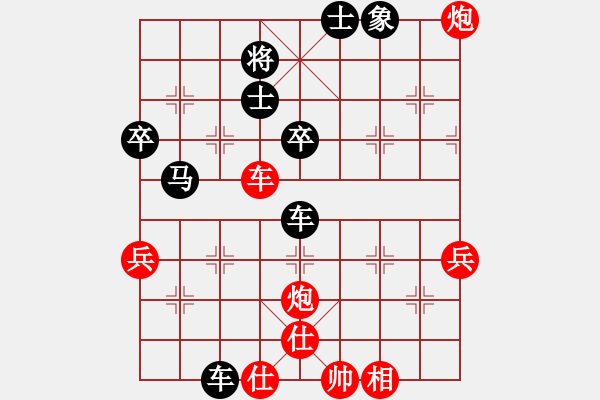 象棋棋谱图片：群英舵主贰(5r)-负-弈天二号(2级) - 步数：60 