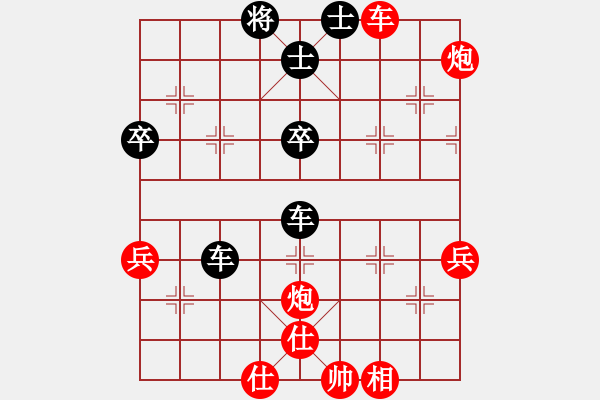 象棋棋譜圖片：群英舵主貳(5r)-負(fù)-弈天二號(hào)(2級(jí)) - 步數(shù)：70 