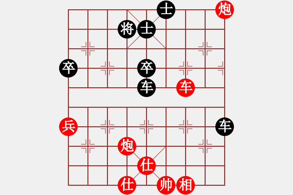 象棋棋譜圖片：群英舵主貳(5r)-負(fù)-弈天二號(hào)(2級(jí)) - 步數(shù)：80 