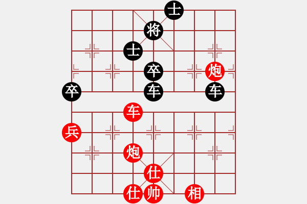 象棋棋谱图片：群英舵主贰(5r)-负-弈天二号(2级) - 步数：90 