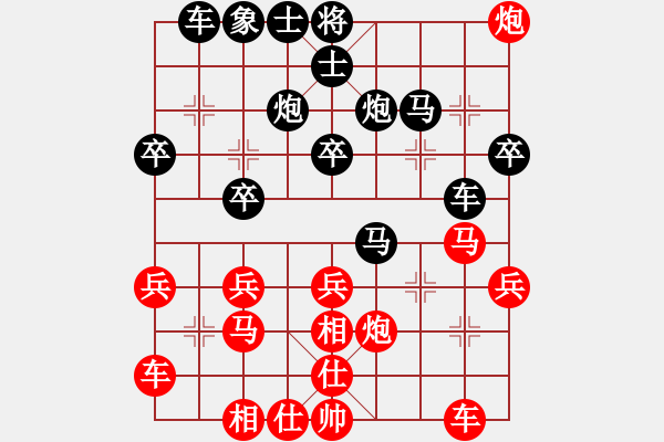 象棋棋譜圖片：fxt7661VS溫柔一刀√(2015-5-30) - 步數(shù)：30 