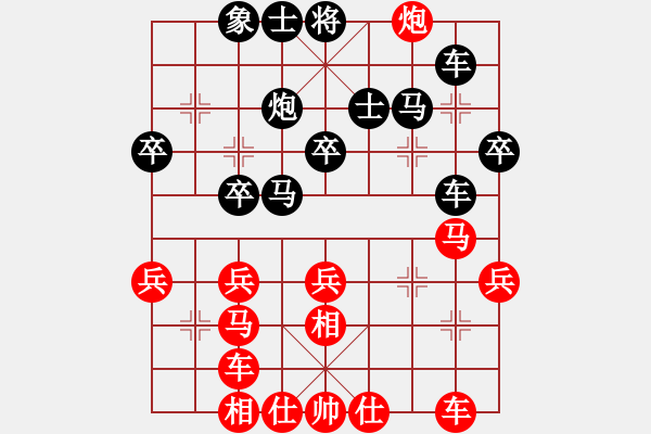 象棋棋譜圖片：fxt7661VS溫柔一刀√(2015-5-30) - 步數(shù)：40 