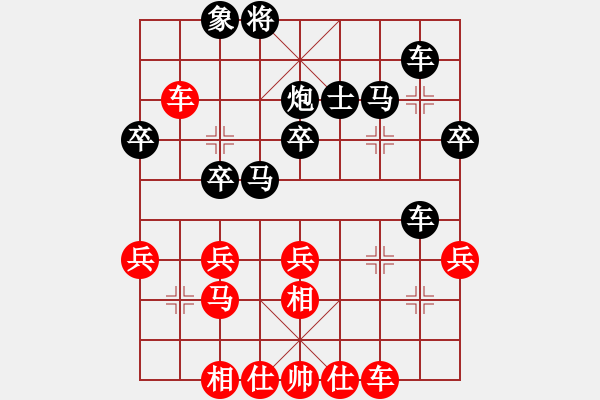 象棋棋譜圖片：fxt7661VS溫柔一刀√(2015-5-30) - 步數(shù)：50 