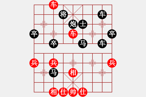 象棋棋譜圖片：fxt7661VS溫柔一刀√(2015-5-30) - 步數(shù)：60 